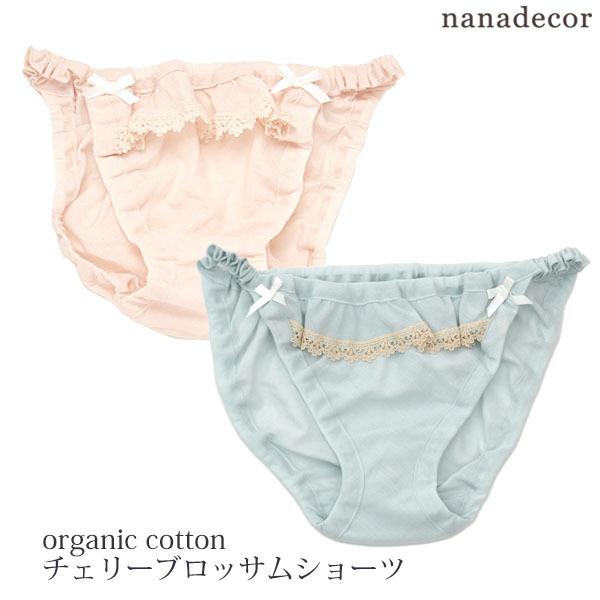 オーガニックコットン チェリーブロッサムショーツ