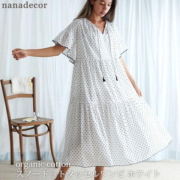 オーガニックコットン スノードットタッセルワンピ ホワイト M nanadecor 