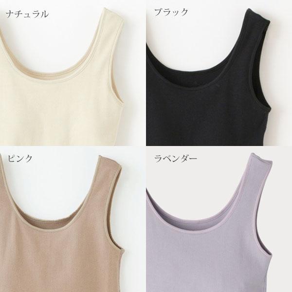 nanadecor（ナナデェコール） オーガニックコットン スパンリブ カップ