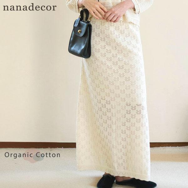 nanadecor（ナナデェコール） オーガニックコットン パターン ロング