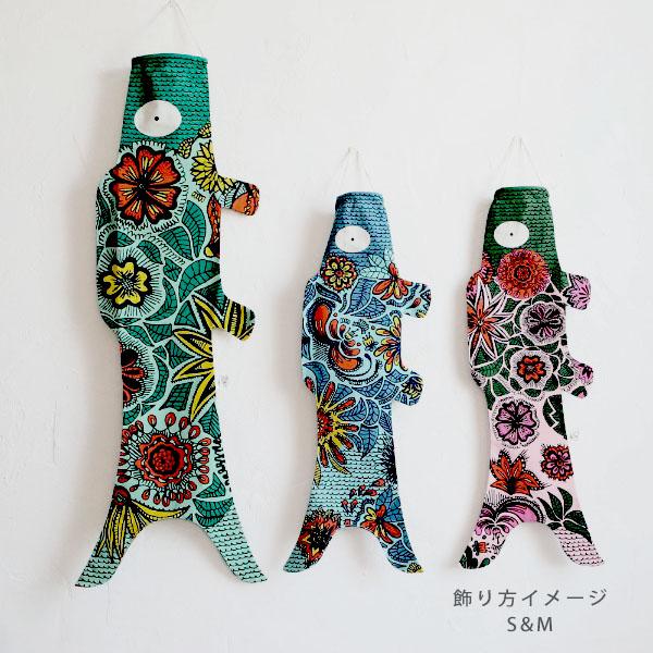 Madame MO（マダムモー） オーガニックコットン KOINOBORI こいのぼり