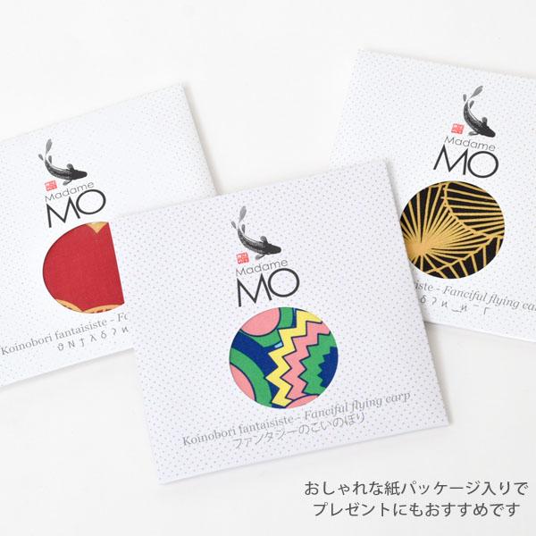 こいのぼり4個セット　madame MO こどもの日 Madame MO（マダムモー） オーガニックコットン KOINOBORI こいのぼり