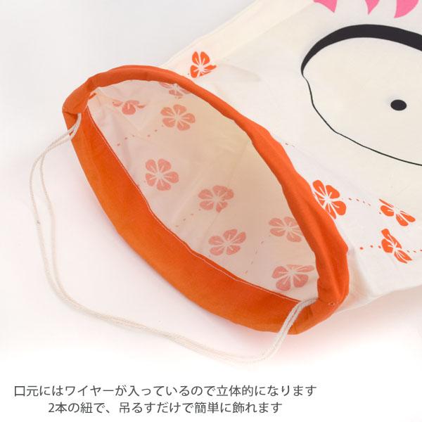 オーガニックコットン KOINOBORI こいのぼり L マダムモー Madame MO 室内 鯉のぼり_6