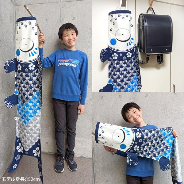 オーガニックコットン KOINOBORI こいのぼり L マダムモー Madame MO 室内 鯉のぼり_8