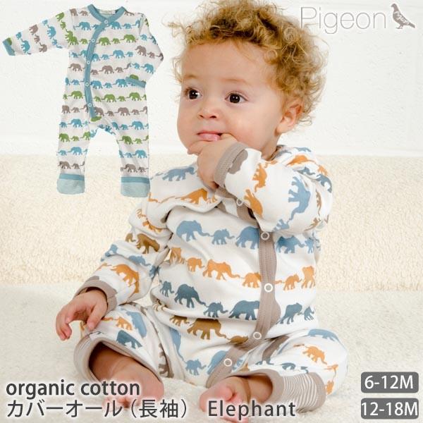 オーガニックコットン カバーオール 長袖 Elephant Pigeon ベビー ベビー服 赤ちゃん ベビーウェア 赤ちゃん用品服 新生児 綿100 服 Www Nlqp Com