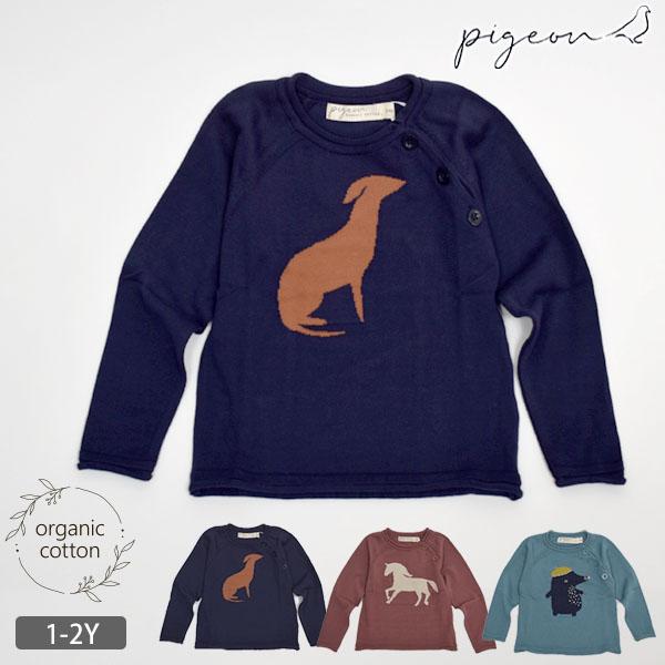国産 オーガニックコットン ベビーラグランニットプルオーバー Pigeon 在庫有 Turningheadskennel Com