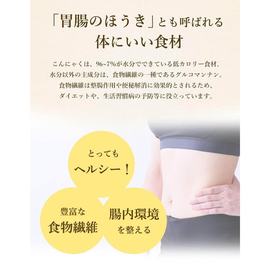 おつまみこんにゃく 100ｇ こんにゃく約1kg分が入ったヘルシーおつまみ 蒟蒻 食物繊維 マンナン ダイエット食品 健康食品 Otumamikon 01 一柳こんにゃく店 通販 Yahoo ショッピング