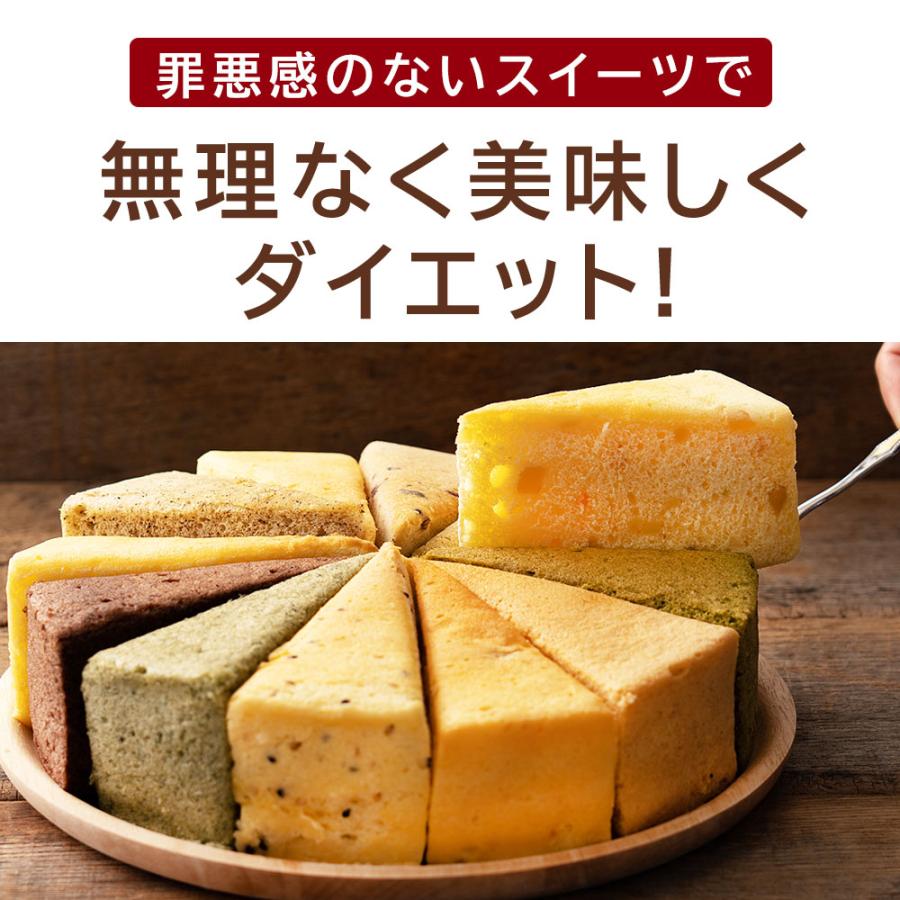 ケーキ 蒟蒻 こんにゃく ケーキ 全種類楽しめる12個セット 超ヘルシーこんにゃく屋さんの手作り蒟蒻ケーキ ピザと同梱で送料無料  期間限定22％オフ｜yshopkonnyakukoubou｜03