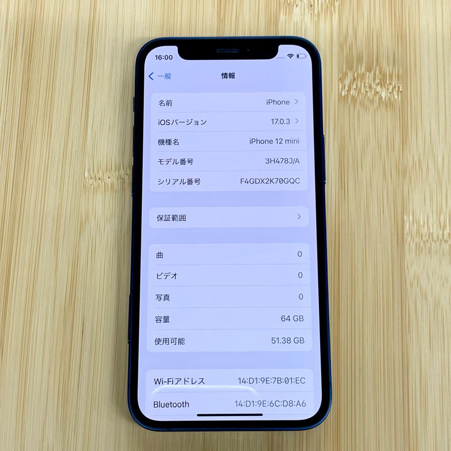 iPhone 12 mini Y!mobile ワイモバイル 64GB デモ機 Blue ブルー iPhone 12 mini Y!mobile ワイモバイル 64GB デモ機 Blue ブルー