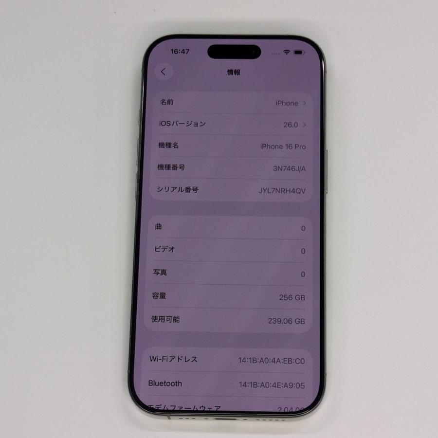 iPhone 【Apple】iPhone 16 Pro 256GB Natural Titanium（ナチュラル