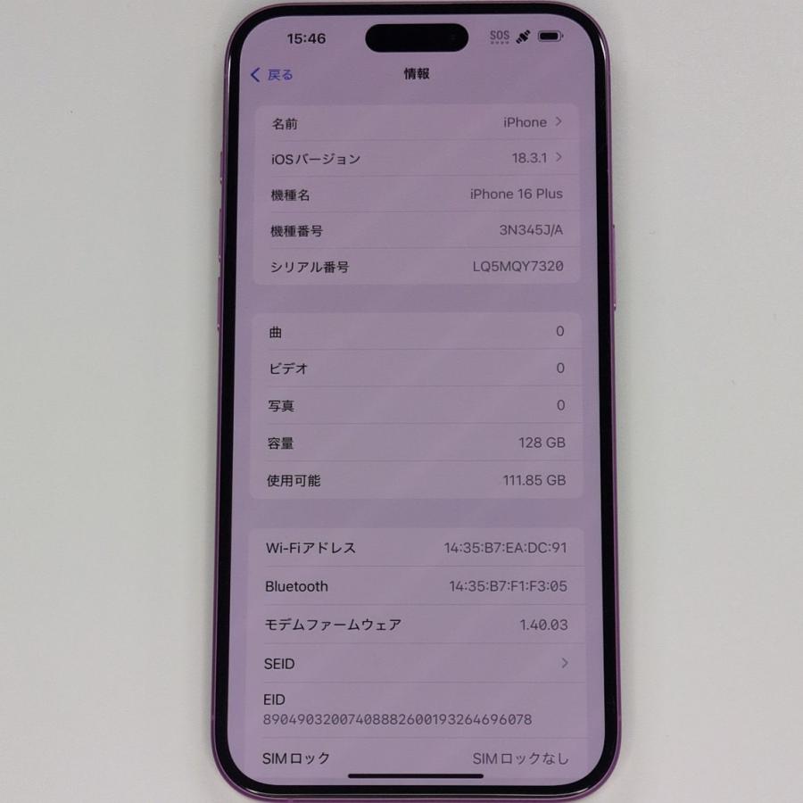 iPhone 【Apple】iPhone 16 Plus 128GB Pink（ピンク）/ SIMフリー