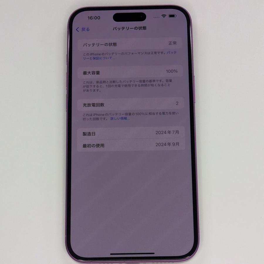 iPhone 【Apple】iPhone 16 Plus 128GB Pink（ピンク）/ SIMフリー