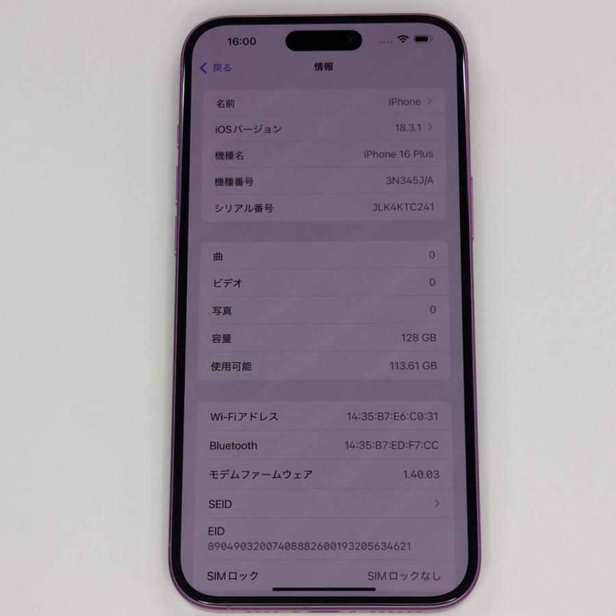 iPhone 【Apple】iPhone 16 Plus 128GB Pink（ピンク）/ SIMフリー