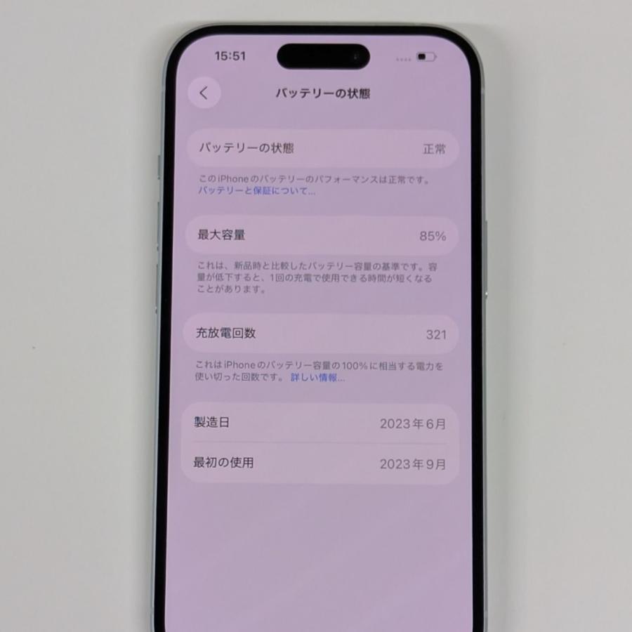 iPhone 【Apple】iPhone 15 128GB Blue（ブルー）/ SIMフリー