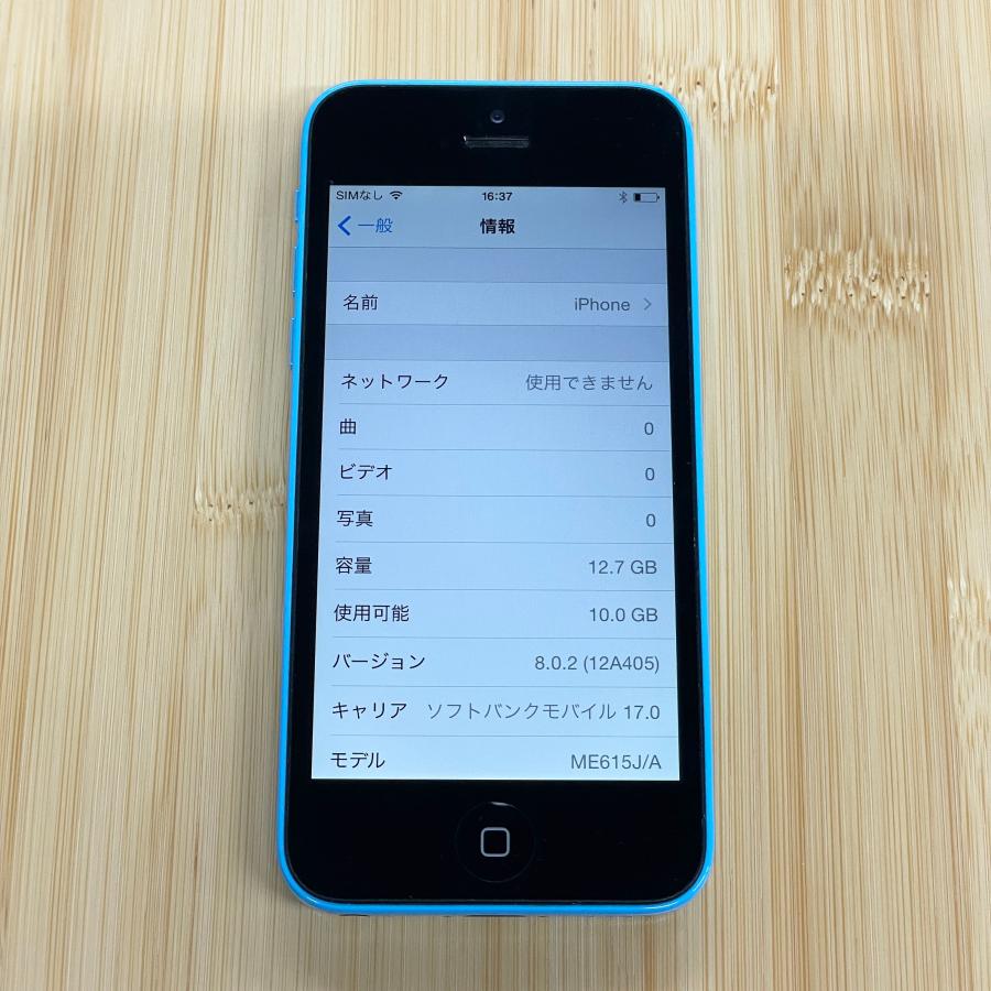SoftBank ソフトバンク iPhone 5c 16GB Blue ブルー Apple アップル 展示品 デモ機 SIMロック 本体｜yshopping2018｜08