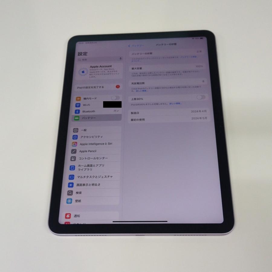【Apple】iPad Air 11インチ（M2）WiFiモデル 128GB Purple（パープル）/ SoftBank（ソフトバンク）/ 展示品（デモ機落ち）の画像
