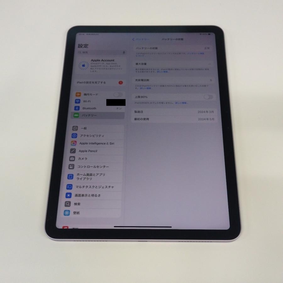 iPad Air 【Apple】iPad 11インチ（M2）WiFiモデル 128GB Purple