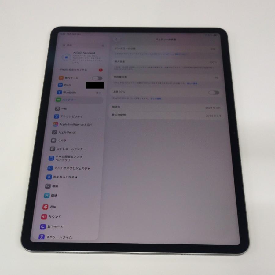 iPad Air 【Apple】iPad 13インチ（M2）WiFiモデル 128GB Space Gray