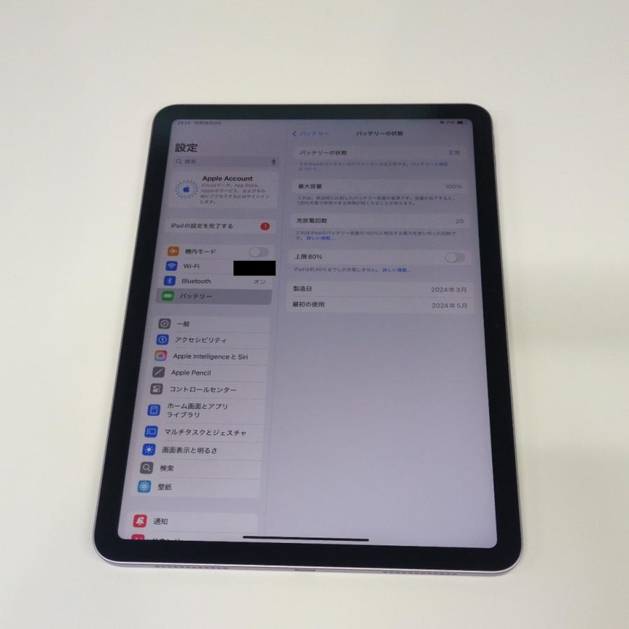 iPad Air 【Apple】iPad 11インチ（M2）WiFiモデル 128GB Purple