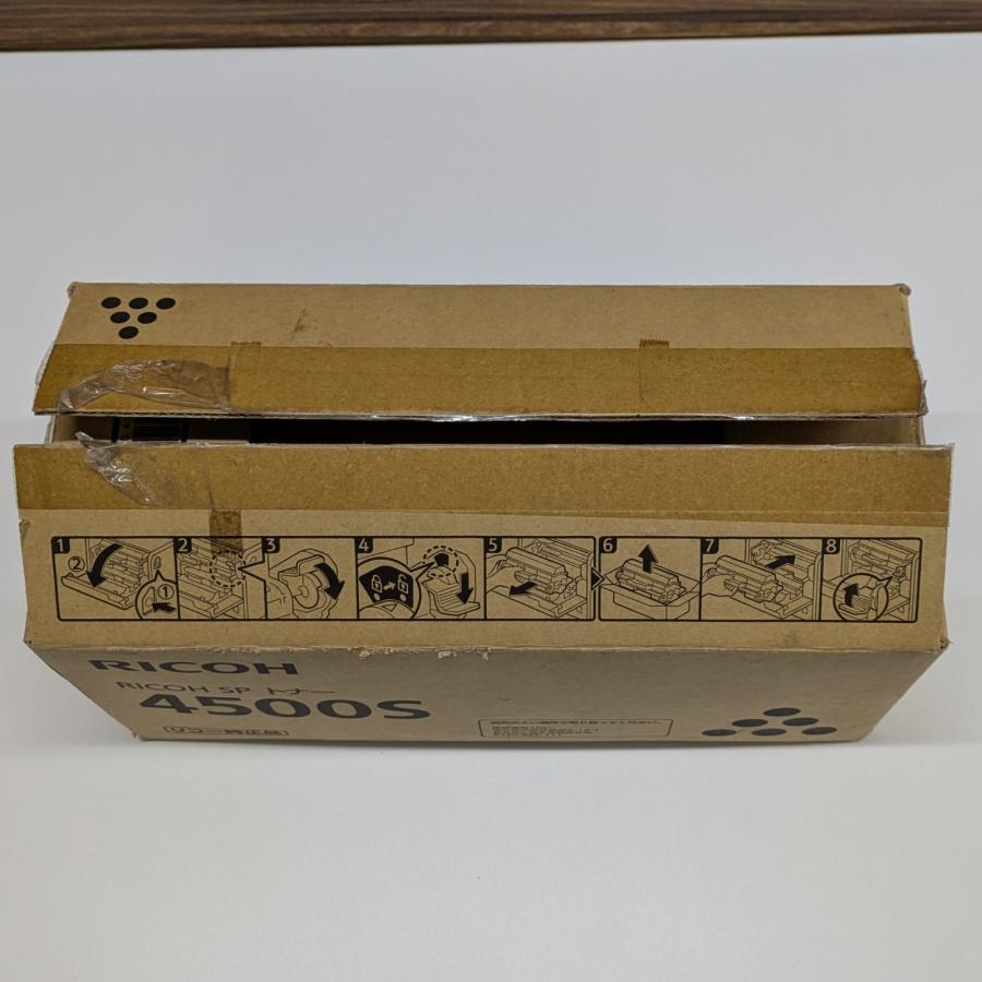 純正未開封★RICOH 4500S トナーカートリッジ5本 リコー RICOH SP トナー 4500S 2個入り 600547 送料無料 純正品