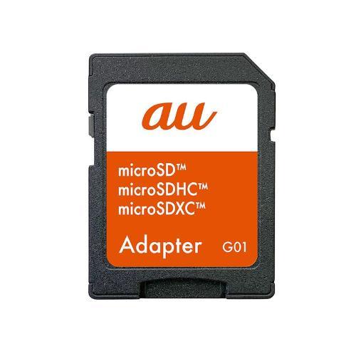 【au】【SDカード】microSDメモリカード 2GB(G01) [R09M006A]｜yshopping2018｜03