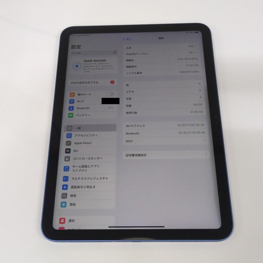 iPad 【Apple】iPad 第10世代 WiFiモデル 64GB Blue（ブルー
