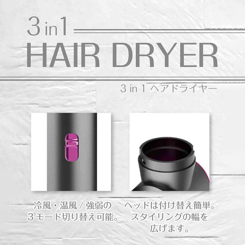ドライヤー 3in1 速乾 大風量 高級 ヘアドライヤー 恒温ヘアケア ドライヤー 3in1 速乾 大風量 高級 ヘアドライヤー 恒温ヘアケア