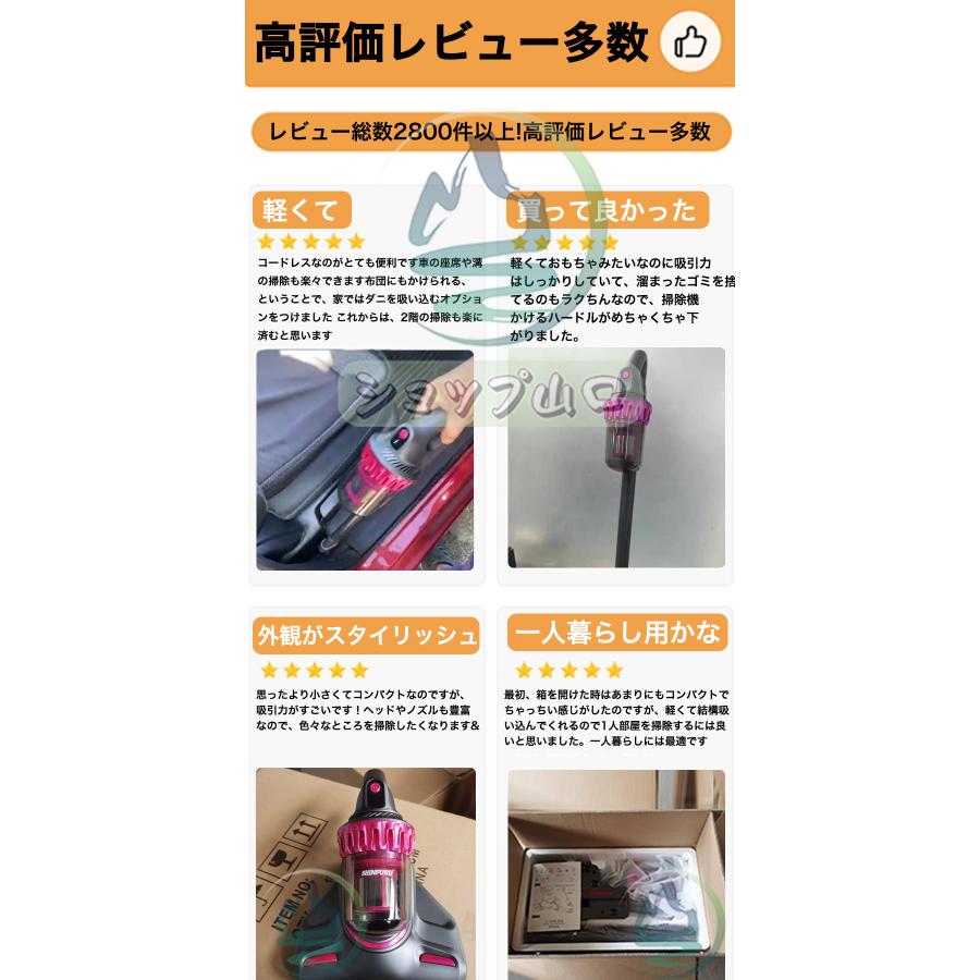掃除機 コードレス 強力 吸引 28000pa 軽量 充電式 花粉対策 掃除機 コードレス 強力 吸引 28000pa 軽量 充電式 花粉対策