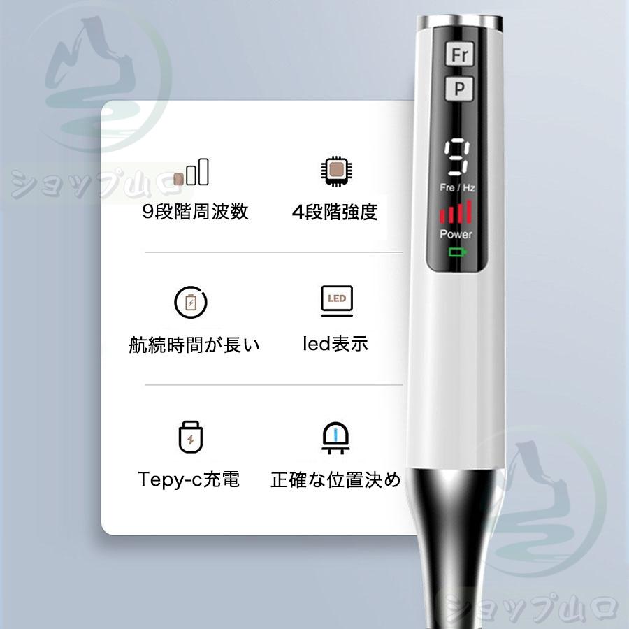 美顔器 ピコレーザー ほくろそばかす除去 シミ 斑 青色レーザー 美顔器 ピコレーザー ほくろそばかす除去 シミ 斑 青色レーザー