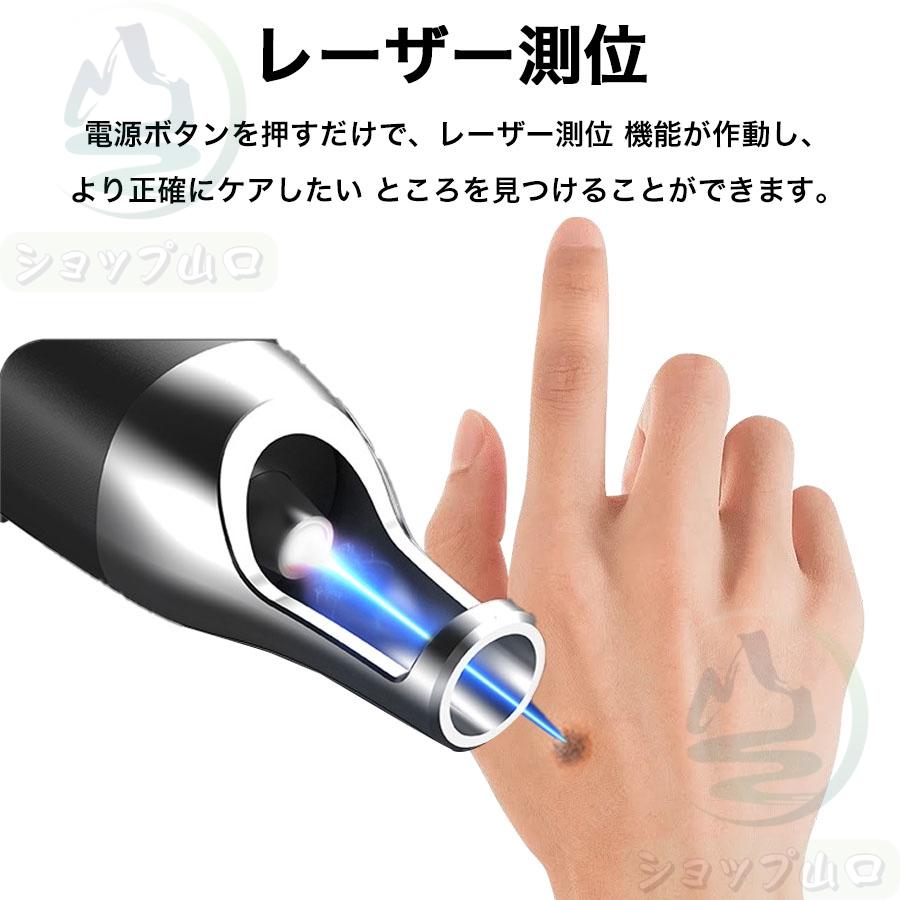 美顔器 ピコレーザー ほくろそばかす除去 シミ 斑 青色レーザー 美顔器 ピコレーザー ほくろそばかす除去 シミ 斑 青色レーザー