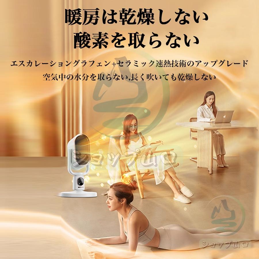 2024新製品 セラミックヒーター 電気ファンヒーター 伸縮可能 2 2024新製品 セラミックヒーター 電気ファンヒーター 伸縮可能 2