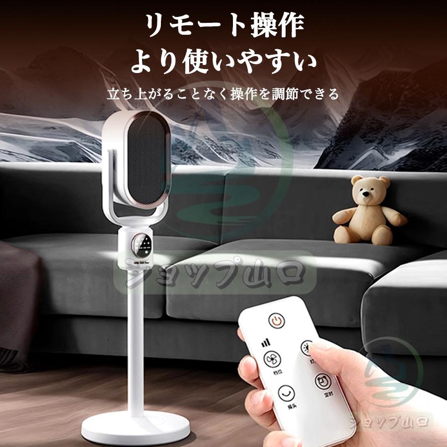 2024新製品 セラミックヒーター 電気ファンヒーター 伸縮可能 2 2024新製品 セラミックヒーター 電気ファンヒーター 伸縮可能 2
