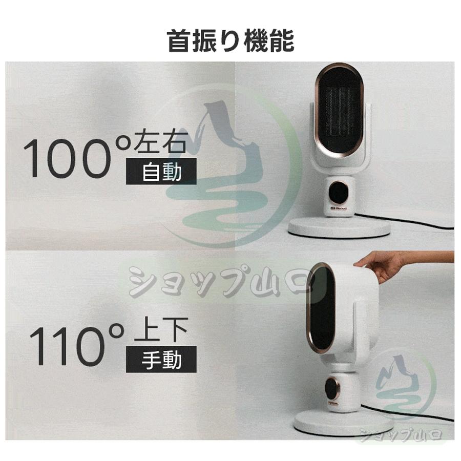 2024新製品 セラミックヒーター 電気ファンヒーター 伸縮可能 2 2024新製品 セラミックヒーター 電気ファンヒーター 伸縮可能 2