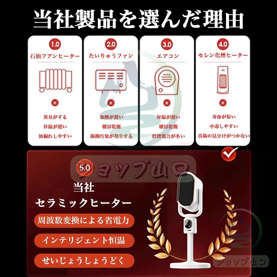 2024新製品 セラミックヒーター 電気ファンヒーター 伸縮可能 2 2024新製品 セラミックヒーター 電気ファンヒーター 伸縮可能 2