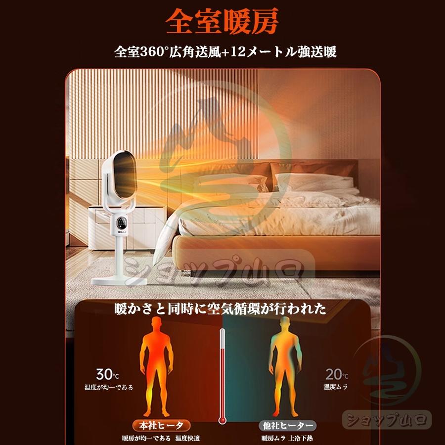 2024新製品 セラミックヒーター 電気ファンヒーター 伸縮可能 2 2024新製品 セラミックヒーター 電気ファンヒーター 伸縮可能 2