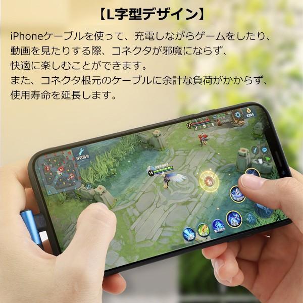 【3本セット】iphone 充電ケーブル iphone充電ケーブル L字 急速 充電器 データ転送 アイフォン 充電ケーブル 1m 1.5m iOS対応 iPhone/iPod/iPad｜yshopyamaguchi｜05