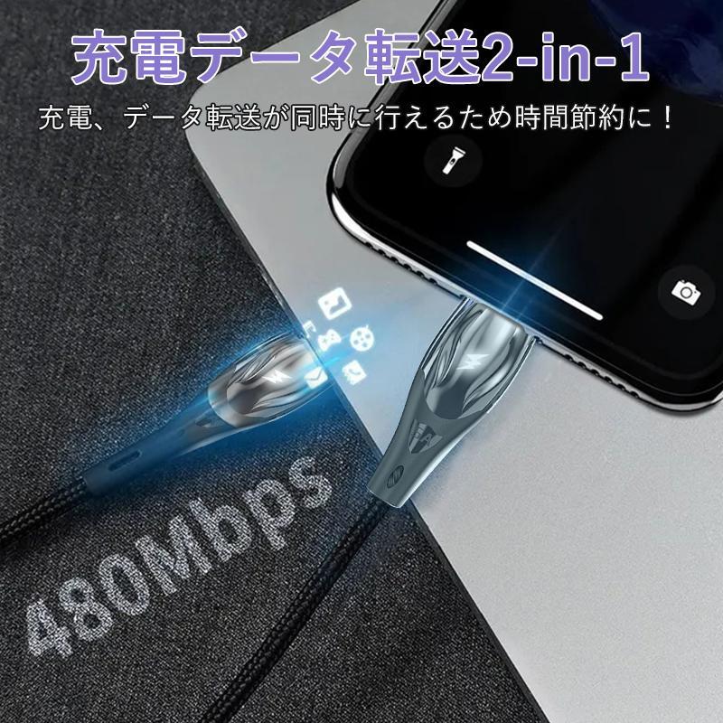 iPhoneケーブル PD対応 66W 27W QC 3.0/4.0急速充電 マグネット 充電ケーブル USB C Type-C iphone データ転送 超高速充電 磁気 着脱式 タイプC 防塵｜yshopyamaguchi｜18