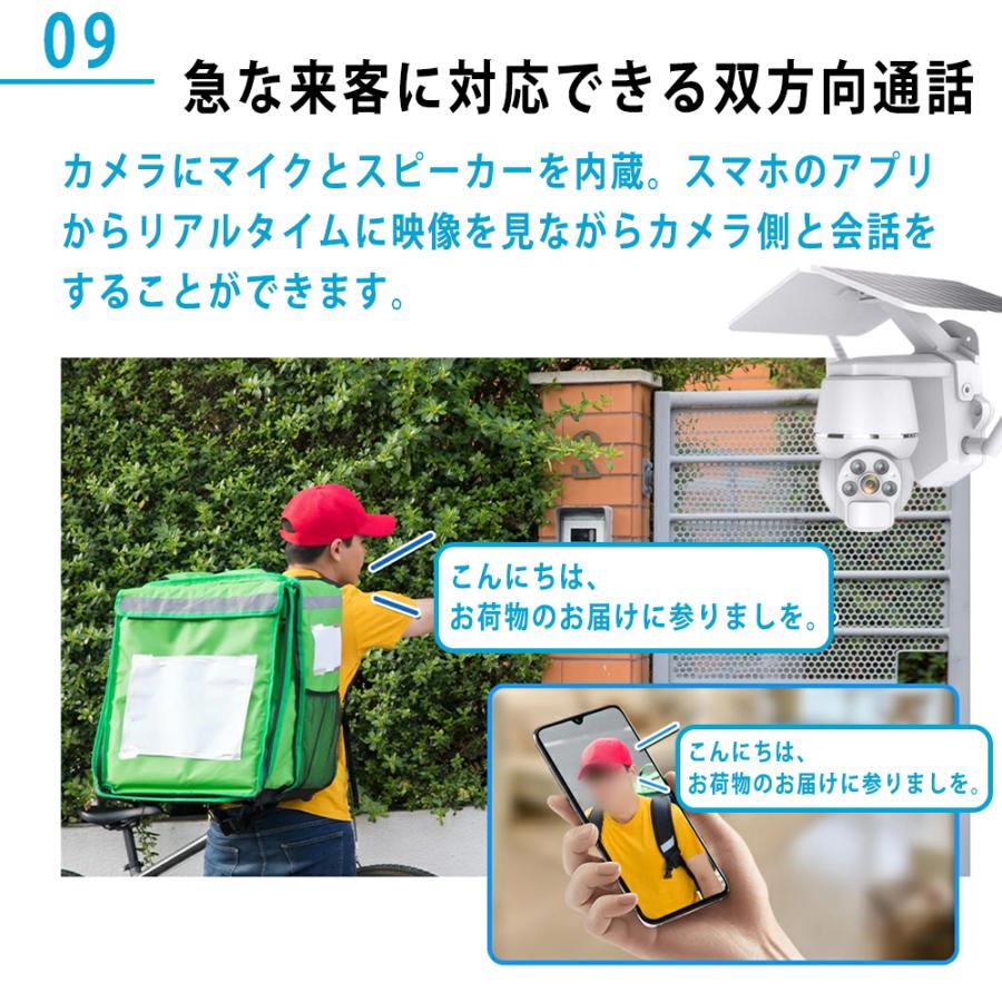 防犯カメラ 屋外 家庭用 wifi 500万画素 ソーラー セット 防犯カメラ 屋外 家庭用 wifi 500万画素 ソーラー セット
