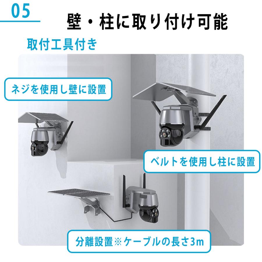 防犯カメラ 屋外 家庭用 wifi 500万画素 ソーラー セット 防犯カメラ 屋外 家庭用 wifi 500万画素 ソーラー セット