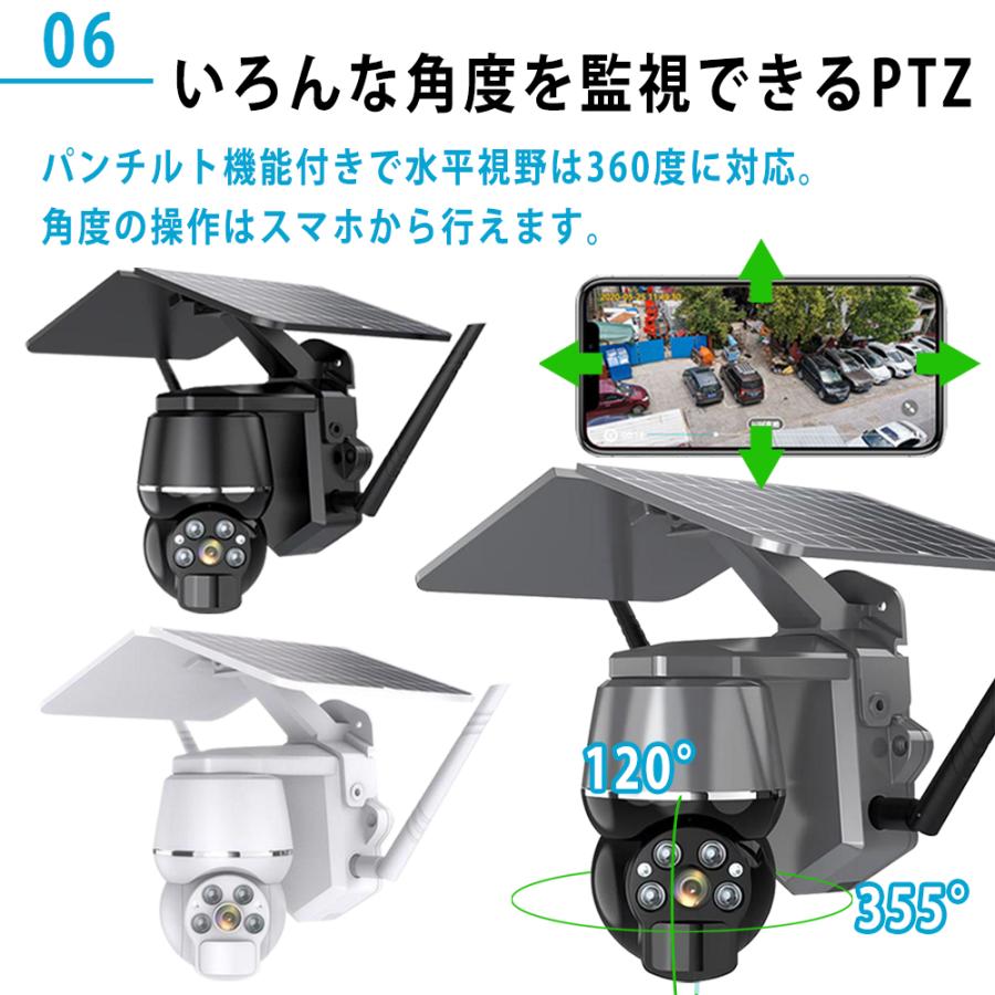 防犯カメラ 屋外 家庭用 wifi 500万画素 ソーラー セット 防犯カメラ 屋外 家庭用 wifi 500万画素 ソーラー セット