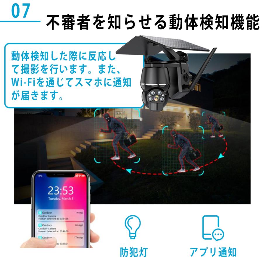 防犯カメラ 屋外 家庭用 wifi 500万画素 ソーラー セット 防犯カメラ 屋外 家庭用 wifi 500万画素 ソーラー セット