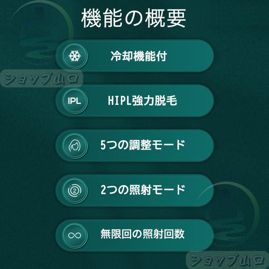 脱毛器 女性 レーザー 家庭用 メンズ ipl光脱器 無痛脱毛器 美容 脱毛器 女性 レーザー 家庭用 メンズ ipl光脱器 無痛脱毛器 美容