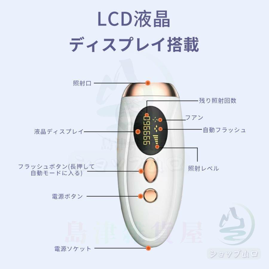 脱毛器 ipl光脱器 vio対応 無痛脱毛器 サロン級 女性 メンズ 5 脱毛器 ipl光脱器 vio対応 無痛脱毛器 サロン級 女性 メンズ 5