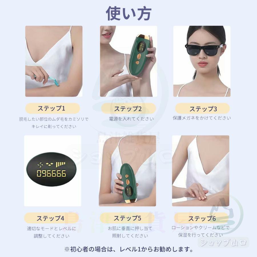脱毛器 ipl光脱器 vio対応 無痛脱毛器 サロン級 女性 メンズ 5 脱毛器 ipl光脱器 vio対応 無痛脱毛器 サロン級 女性 メンズ 5