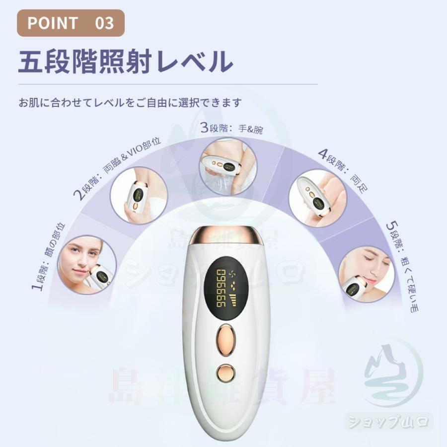 脱毛器 ipl光脱器 vio対応 無痛脱毛器 サロン級 女性 メンズ 5 脱毛器 ipl光脱器 vio対応 無痛脱毛器 サロン級 女性 メンズ 5
