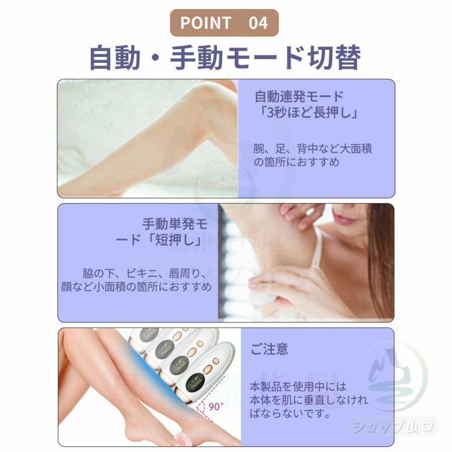 脱毛器 ipl光脱器 vio対応 無痛脱毛器 サロン級 女性 メンズ 5 脱毛器 ipl光脱器 vio対応 無痛脱毛器 サロン級 女性 メンズ 5