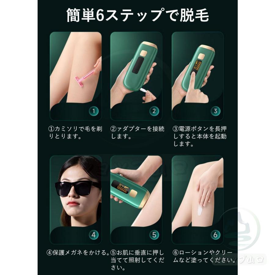 脱毛器 女性 メンズ ipl光脱器 無痛脱毛器 サロン級 5段階調節 脱毛器 女性 メンズ ipl光脱器 無痛脱毛器 サロン級 5段階調節