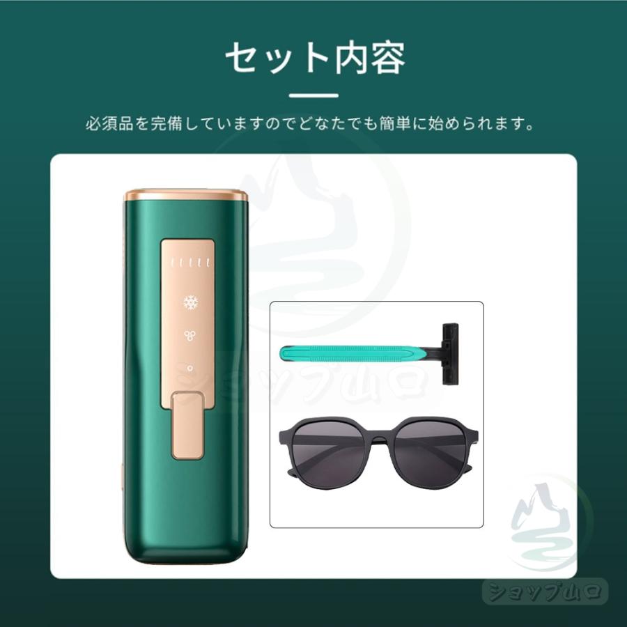 脱毛器 hipl光脱器 無痛脱毛器 サロン級 女性 メンズ 5段階調節 脱毛器 hipl光脱器 無痛脱毛器 サロン級 女性 メンズ 5段階調節
