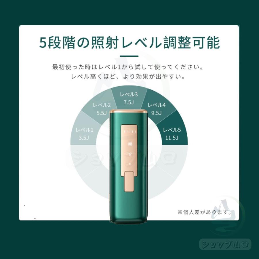 脱毛器 hipl光脱器 無痛脱毛器 サロン級 女性 メンズ 5段階調節 脱毛器 hipl光脱器 無痛脱毛器 サロン級 女性 メンズ 5段階調節