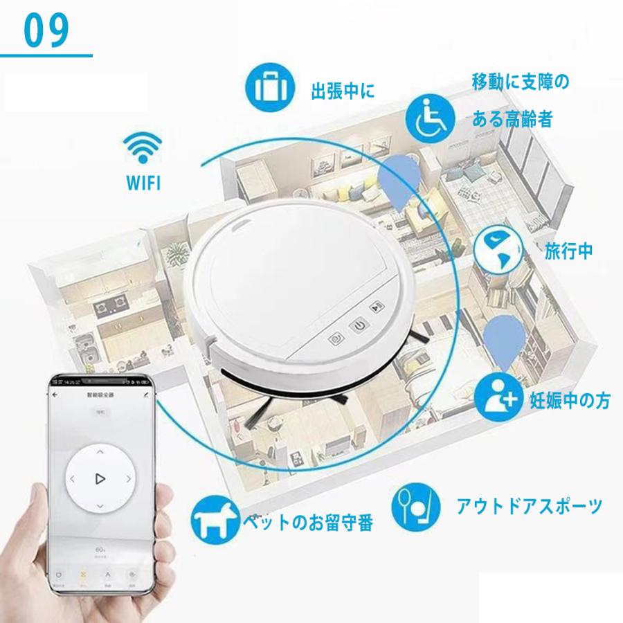 ロボット掃除機 水ぶき 両用 超薄型 省エネ 3000Pa強力吸引力 ロボット掃除機 水ぶき 両用 超薄型 省エネ 3000Pa強力吸引力